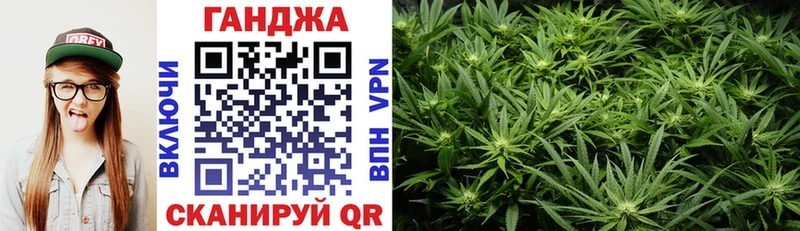 Купить закладку Гашиш СК Кетамин Марихуана МЕФ Гай