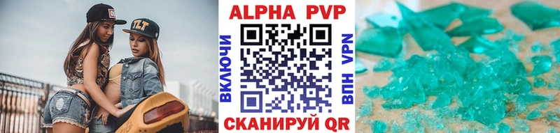 Alpha-PVP мука Гай