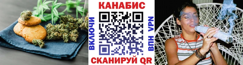 Cannafood конопля Гай