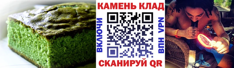 Печенье с ТГК конопля  Купить  Гай 