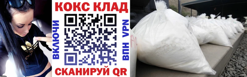 Кокаин Fish Scale  Купить  Гай 