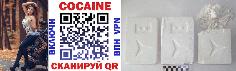 Cocaine 98% Гай