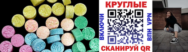 Купить где  Гай  ЭКСТАЗИ диски 