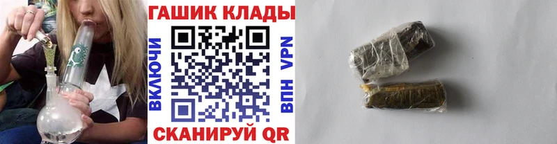 Купить где  Гай  ГАШИШ hashish 