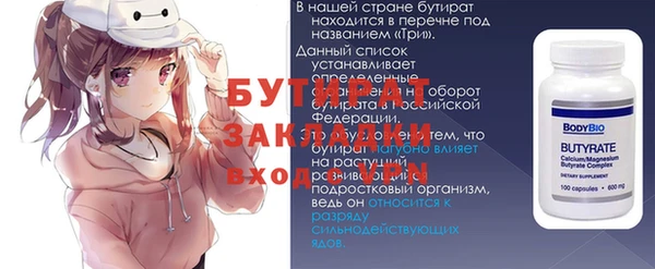 марки nbome Бронницы