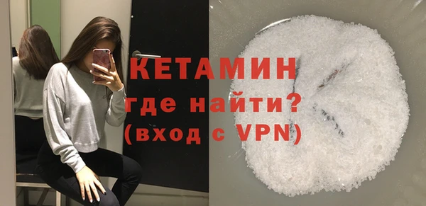 марки nbome Бронницы