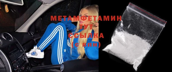 марки nbome Бронницы