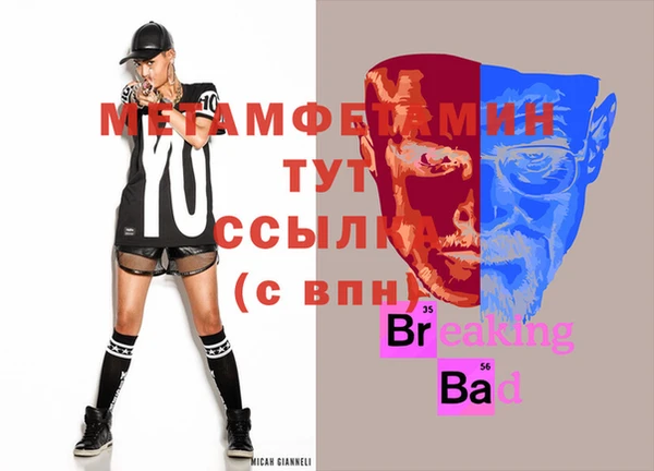 2c-b Бородино