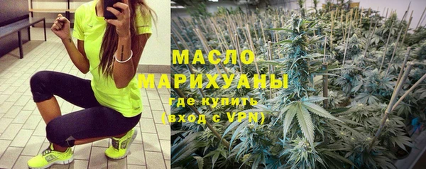 марки nbome Бронницы
