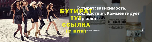 PSILOCYBIN Сосновоборск