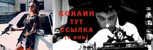 марки nbome Бронницы