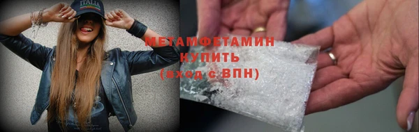 индика Бугульма