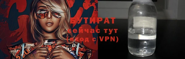 марки nbome Бронницы