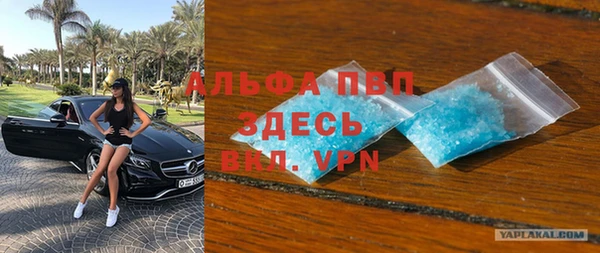 марки nbome Бронницы