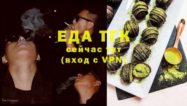2c-b Бородино