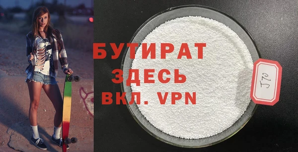 2c-b Бородино