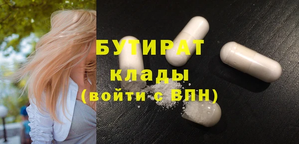 марки nbome Бронницы