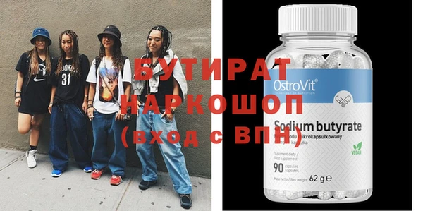индика Бугульма