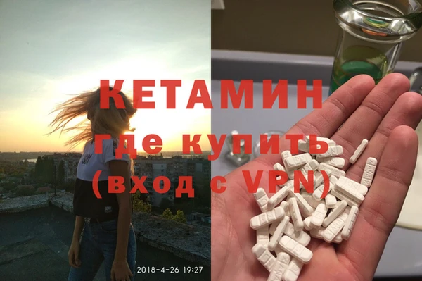 марки nbome Бронницы