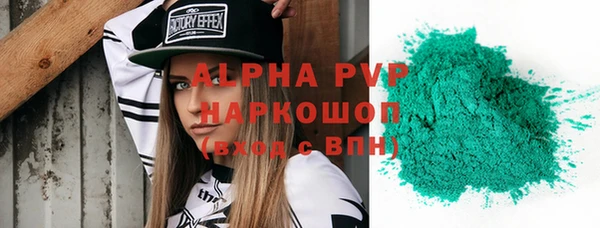 марки nbome Бронницы