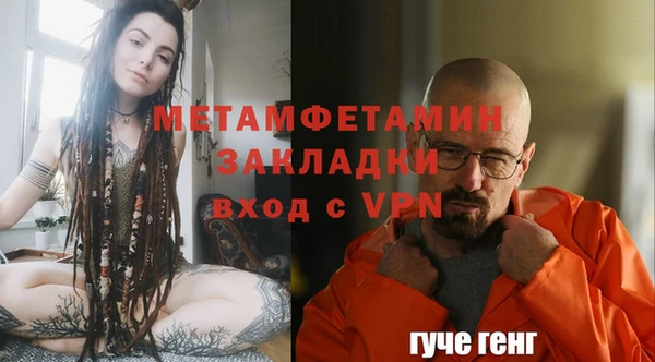 индика Бугульма