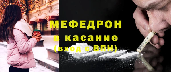 индика Бугульма