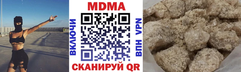 MDMA VHQ Купить где Гай