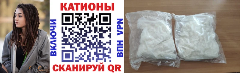 Купить закладки  Гай  МЯУ-МЯУ мука 
