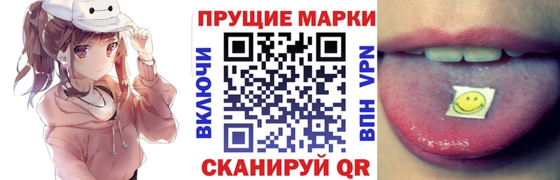 Купить закладки  Гай  Марки N-bome 1,5мг 