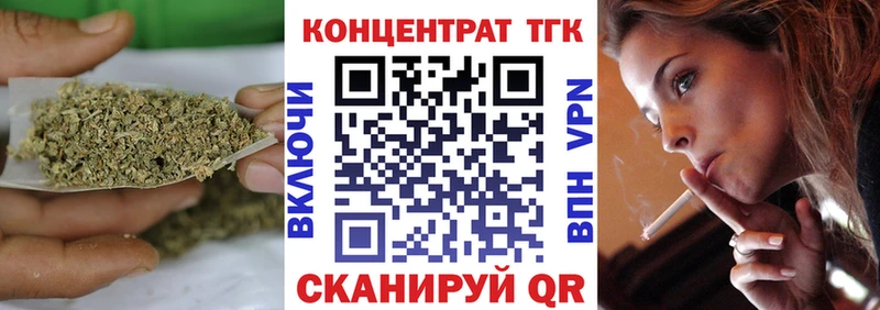 ТГК вейп  Купить  Гай 